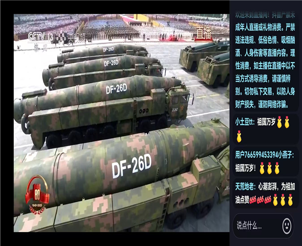 怀化车辆迷彩漆喷涂